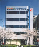 本社